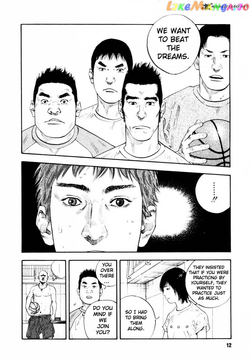 Real, Chapter 19 image 12